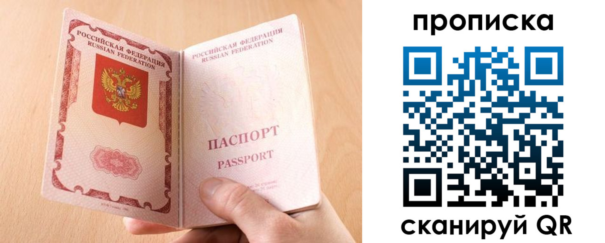регистрация для дет. сада в Бугульме
