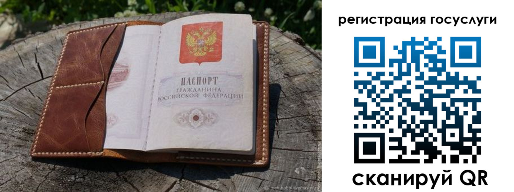 временная регистрация надежно в Бугульме