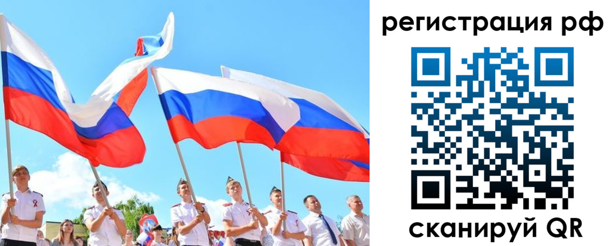 прописка для военкомата в Бугульме
