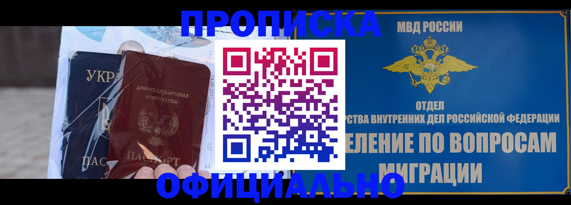временная регистрация поиск в Бугульме