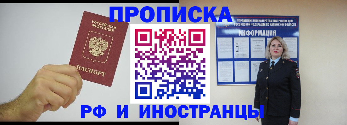 регистрация в Бугульме